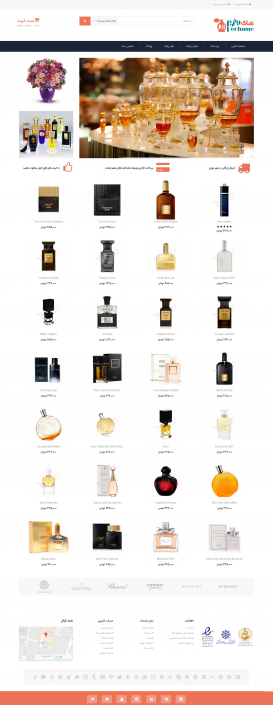 طراحی سایت فروشگاه عطر